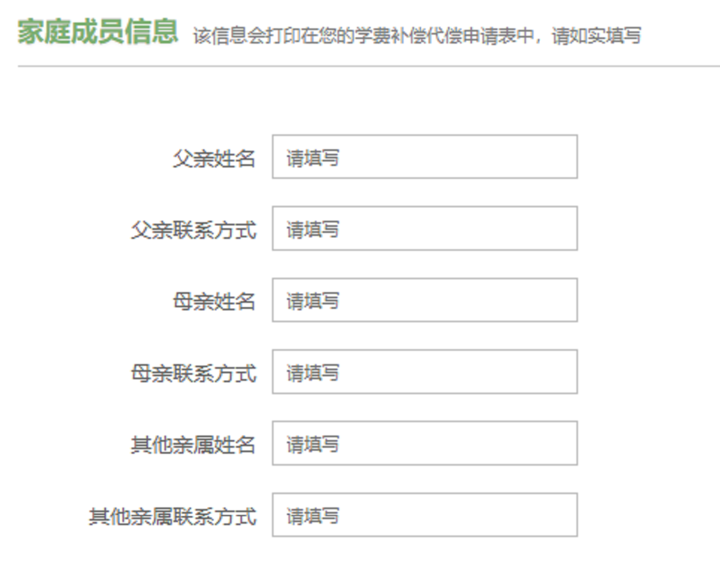 吉林科技职业技术学院2024年征兵工作正式启动