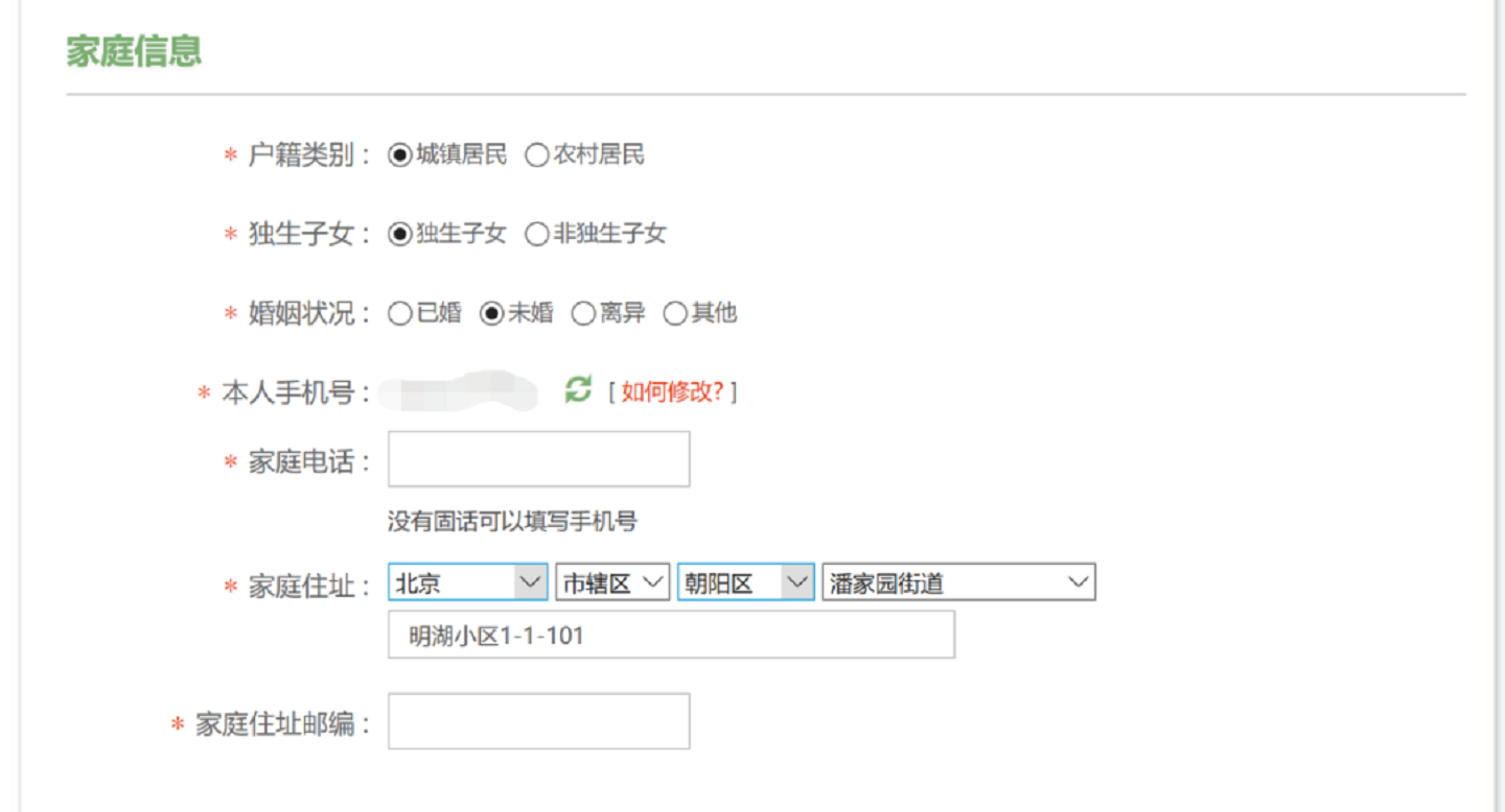 吉林科技职业技术学院2024年征兵工作正式启动