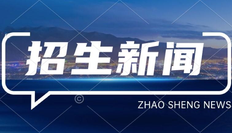 推进优化人才培养方案，探索人才培养新思路  ——吉科信息传媒学院再次深入企业进行走访调研