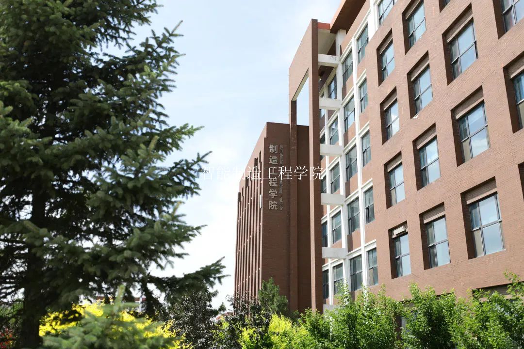 智能制造工程学院