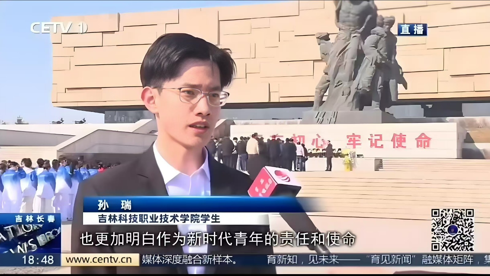 《中国教育电视台》报道.jpg