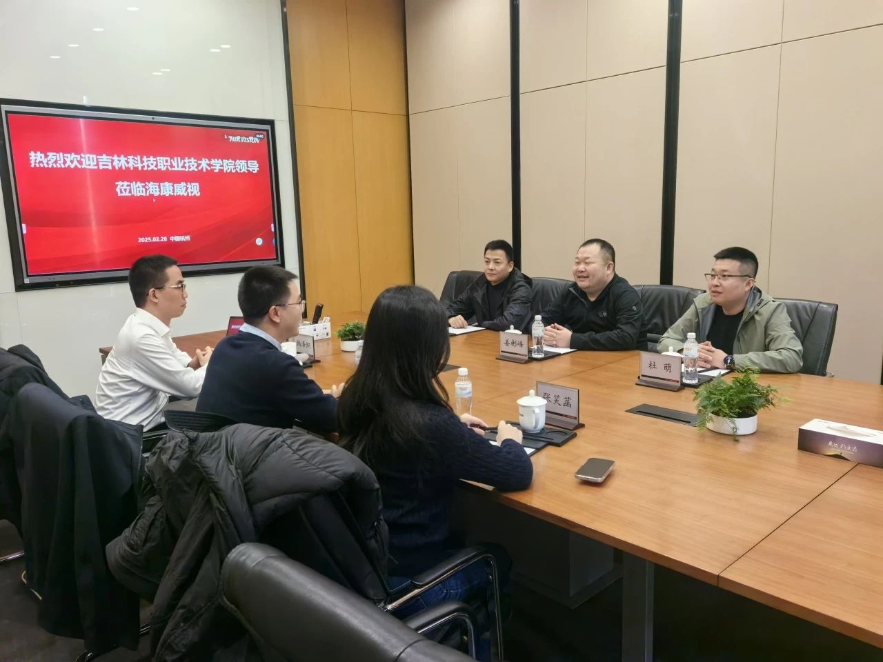 吉科信息传媒数字学院领导赴浙江大华、海康威视 深化校企合作 共探产教融合发展新路径
