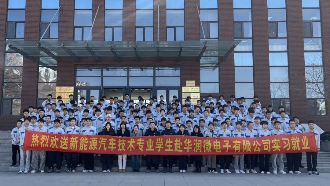 校企携手，共筑实习就业新篇 | 吉科交通运用工程学院实习生选聘活动纪实