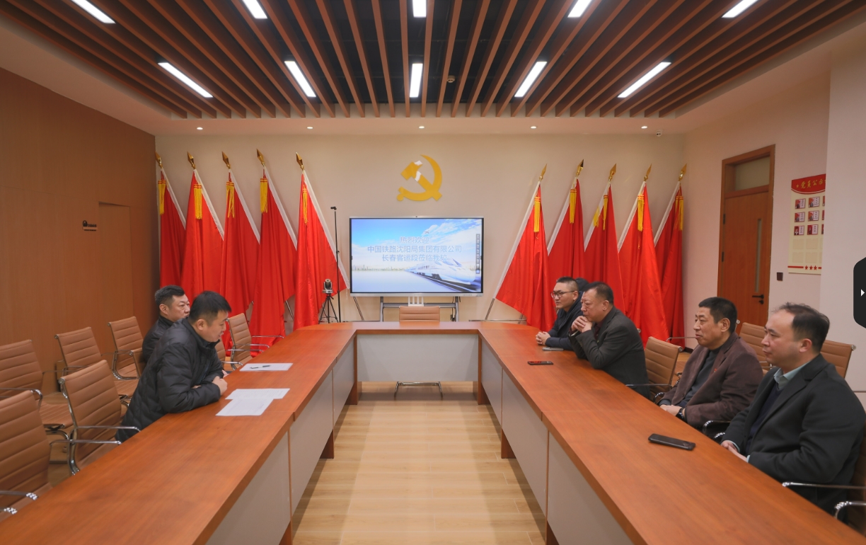 产教深融育乘务菁英 校企联动铸服务标杆 | 吉林科技职业技术学院携手沈阳铁路局开启高铁人才共育新模式