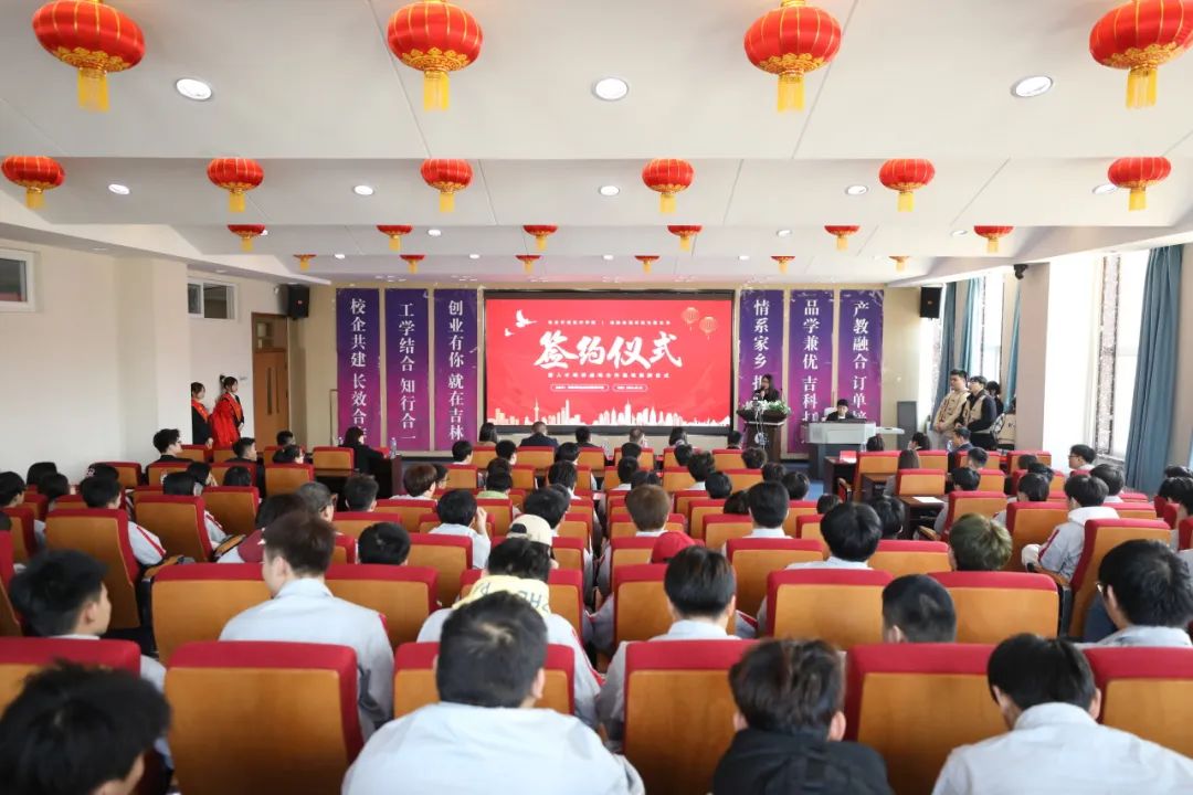 吉科信息传媒数字学院与澳鹏数据共建AI人才培养基地 校企合作开启新篇章
