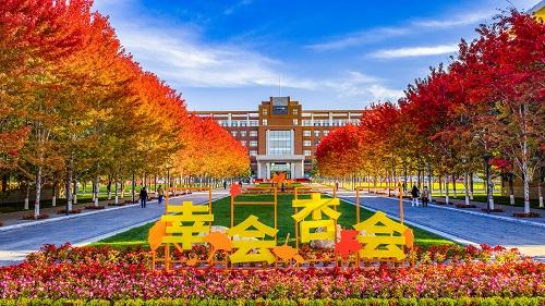 吉林科技职业技术学院2026年招生简章