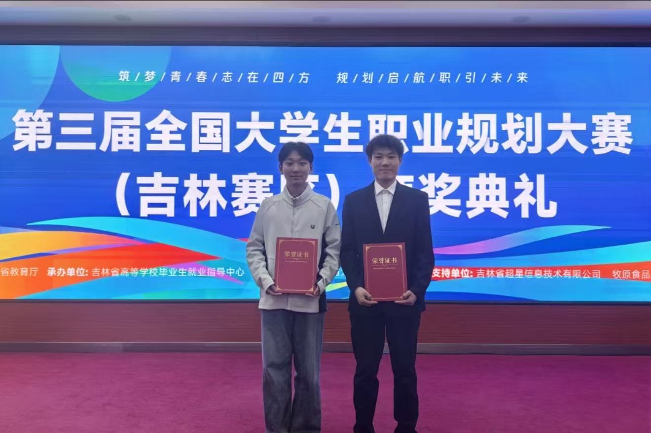 底气3:“就业”有我