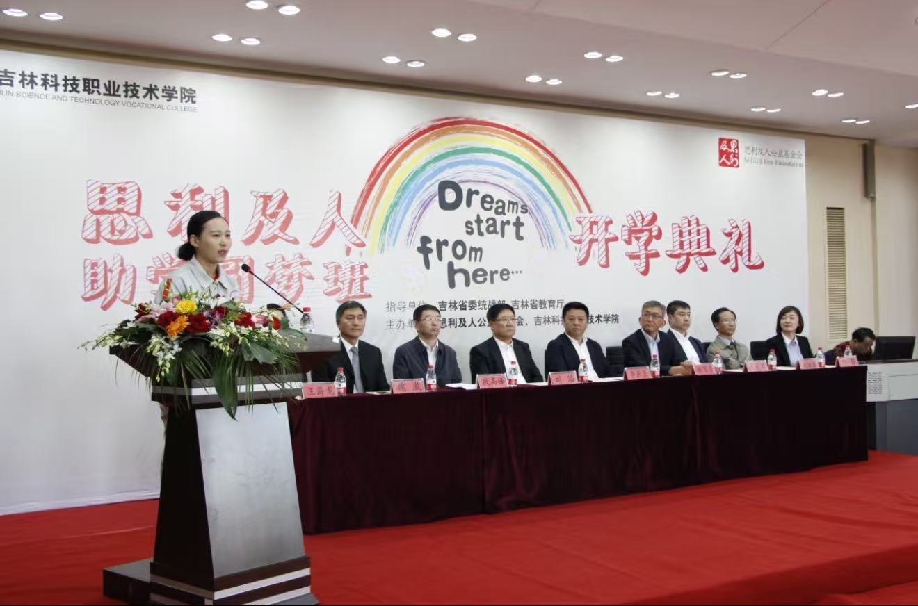 底气3:“就业”有我