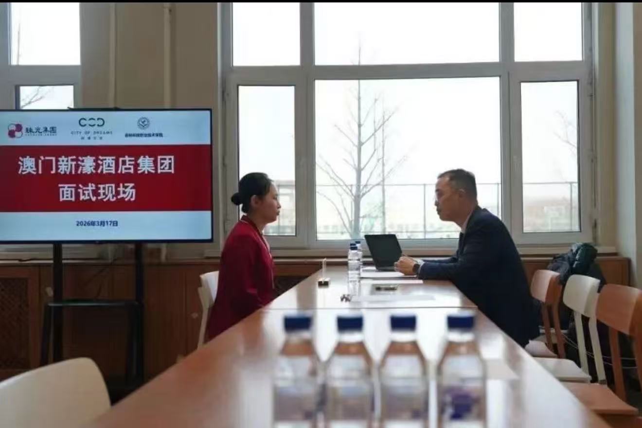 底气3:“就业”有我