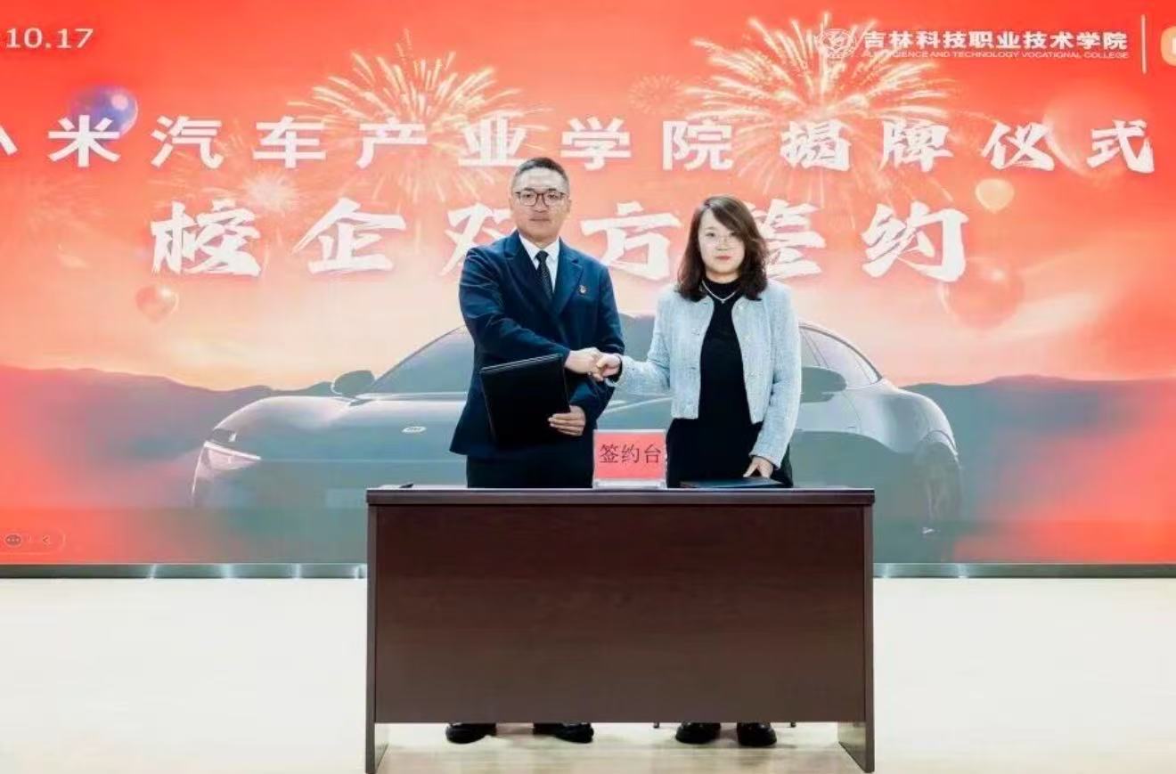 底气3:“就业”有我